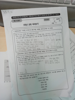 KakaoTalk_20250723_111732547.jpg