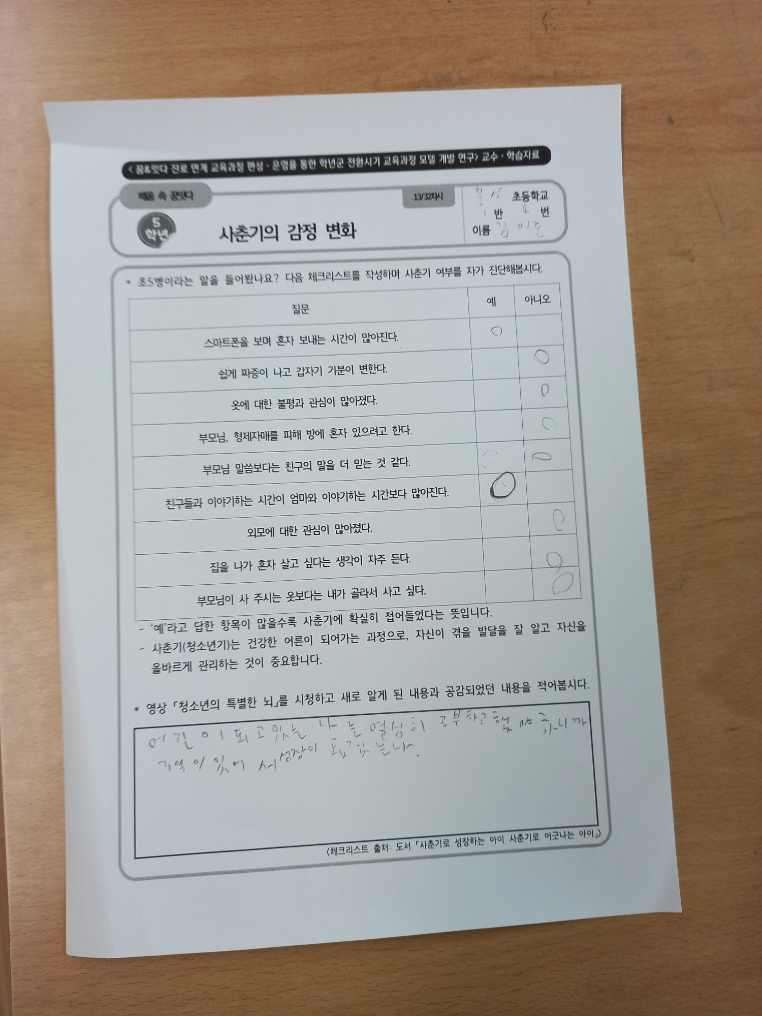 KakaoTalk_20250723_111732547_02