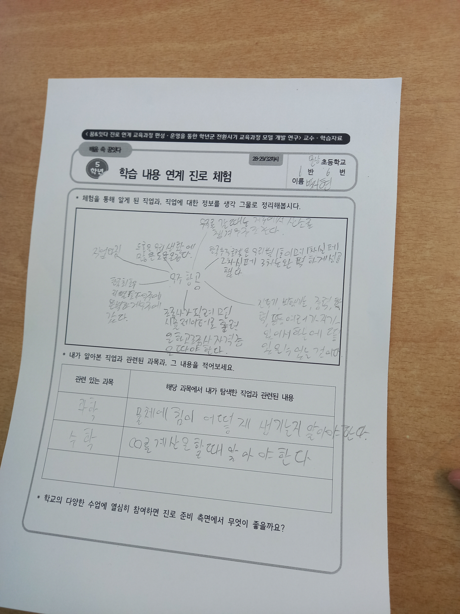 KakaoTalk_20250723_111732547_12
