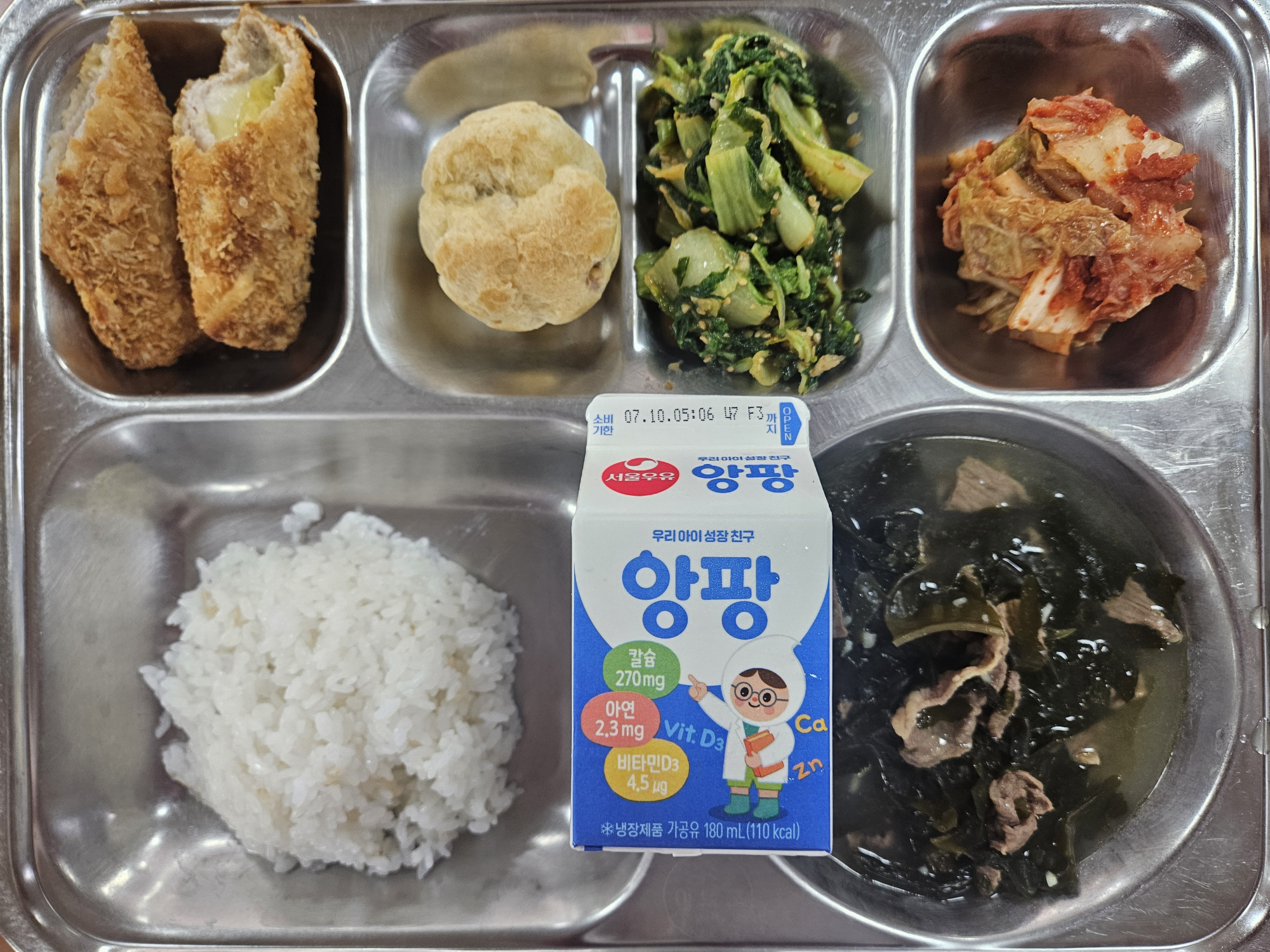중식 식단 이미지