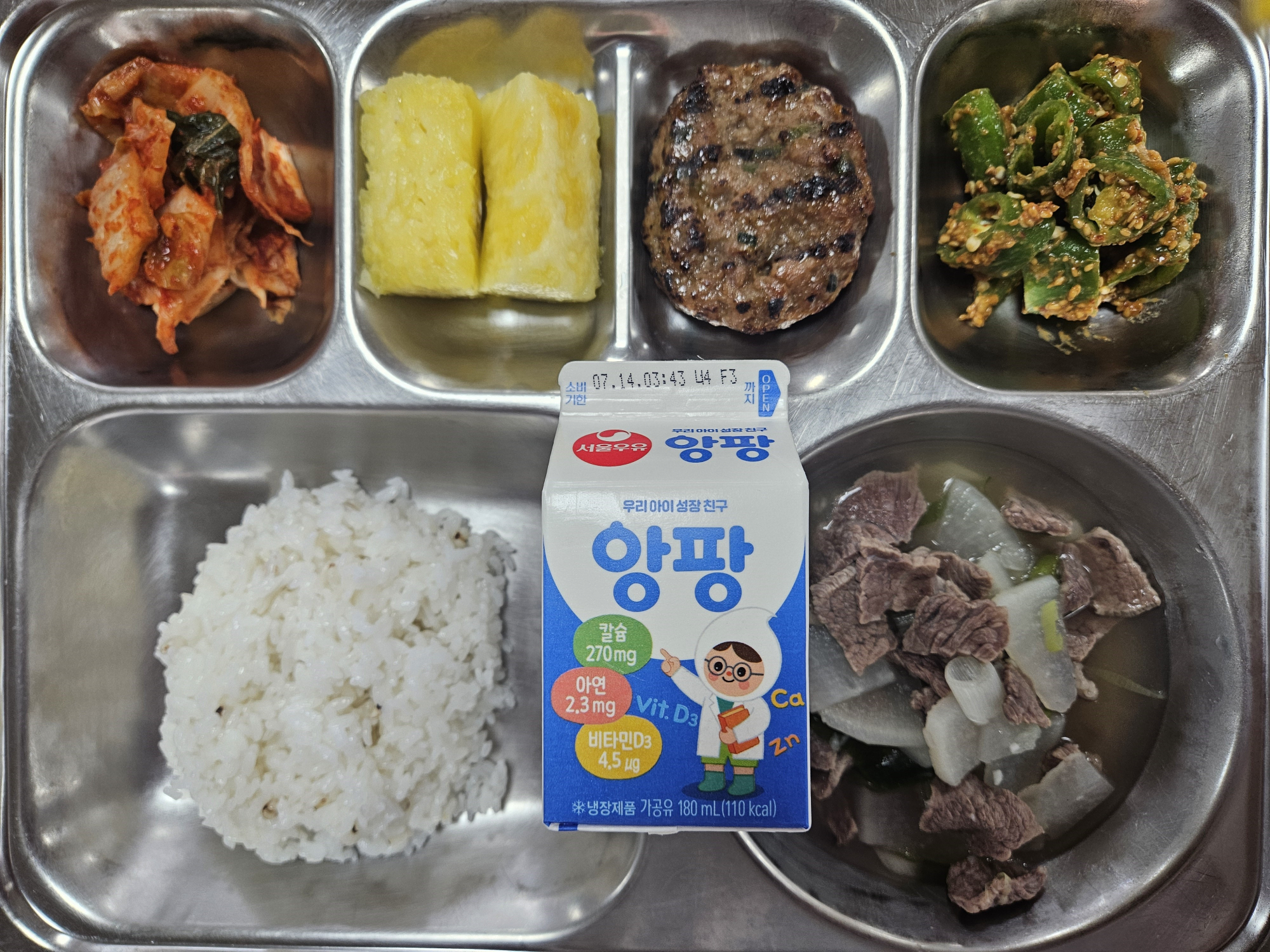 중식 식단 이미지