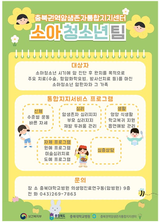 화면 캡처 2025-07-15 144322