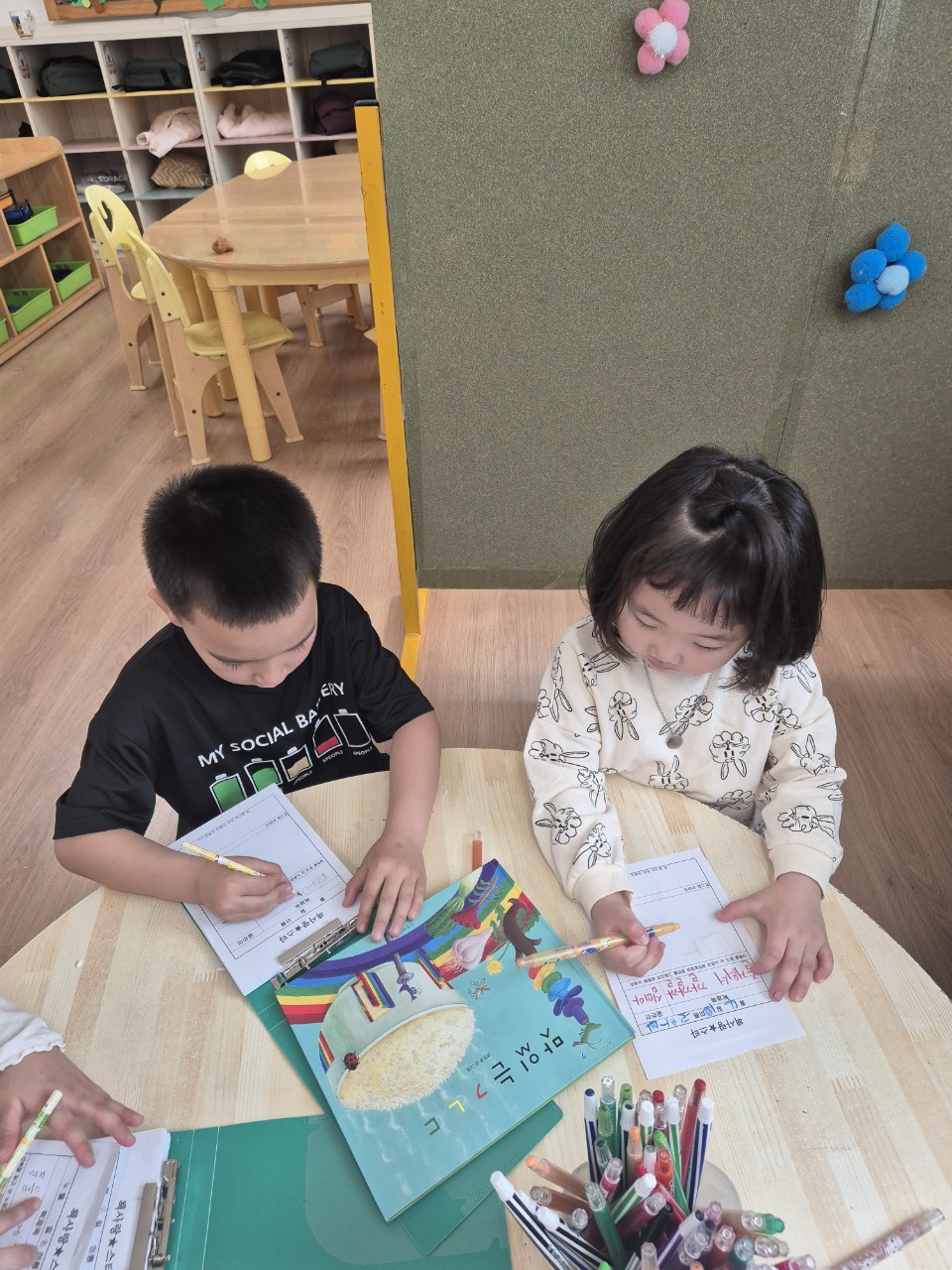 KakaoTalk_20250723_070218611_12