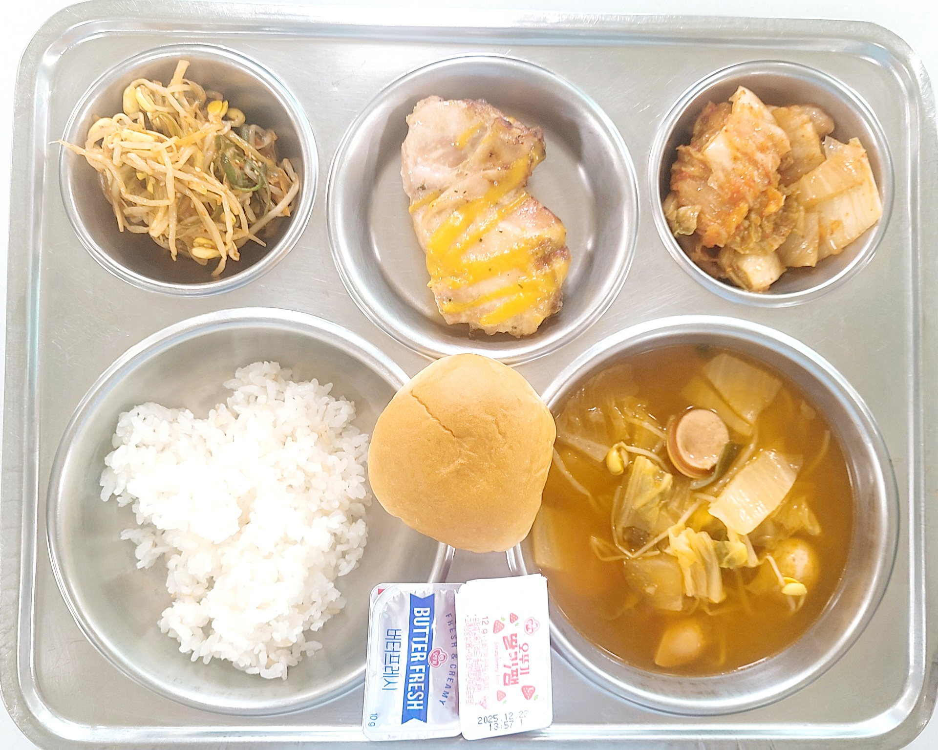 중식 식단 이미지