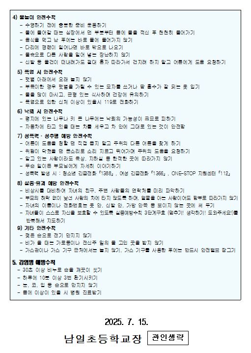 730dc8fa-2a20-44ff-8408-443fb38f93ad