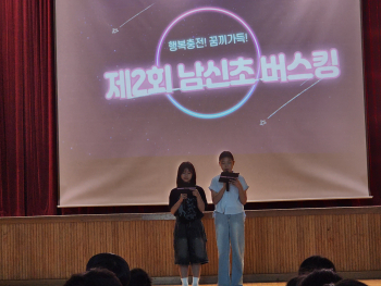 20250710(목) 제2회 남신 버스킹 공연 (1).jpg