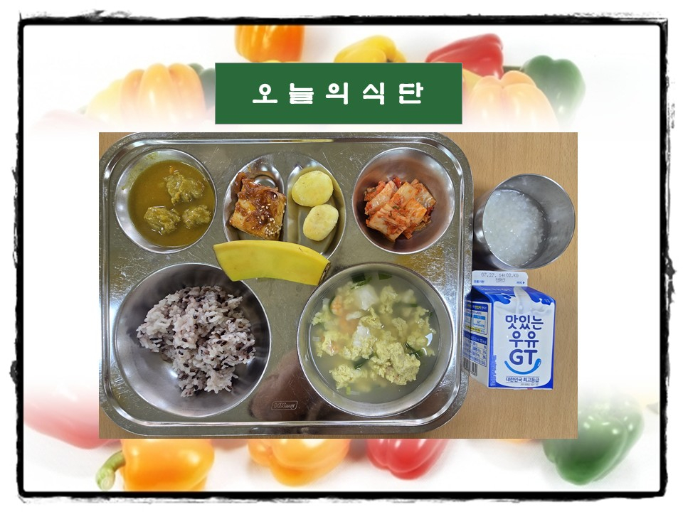 중식 식단 이미지
