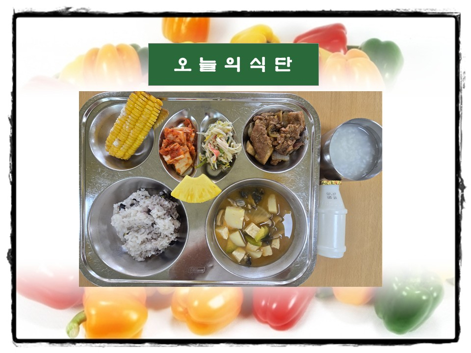 중식 식단 이미지