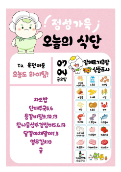 7월4일001.jpg