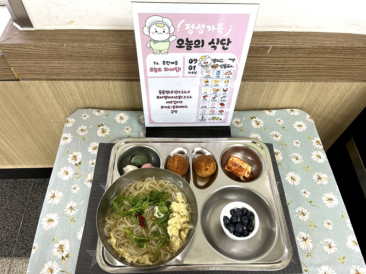 [꾸미기]KakaoTalk_20250701_113950956