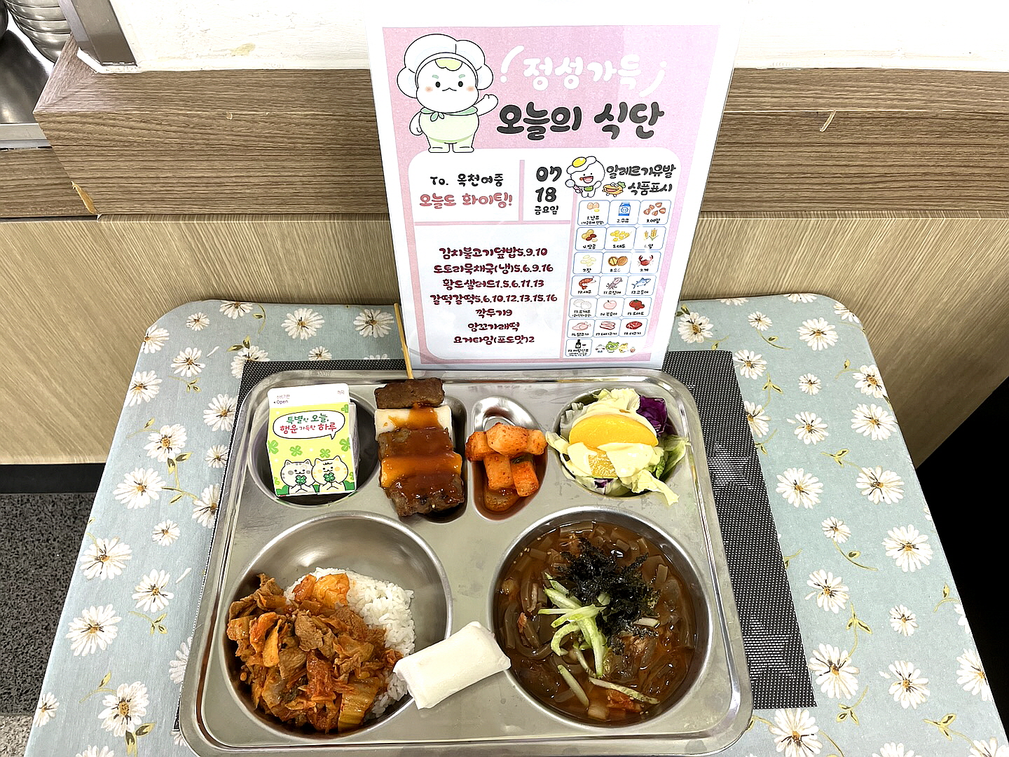 [꾸미기]KakaoTalk_20250718_114844144