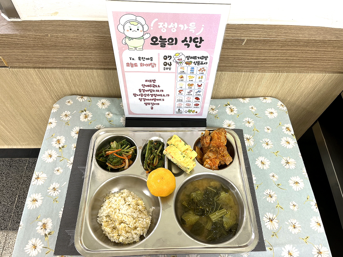 [꾸미기]KakaoTalk_20250704_133622124