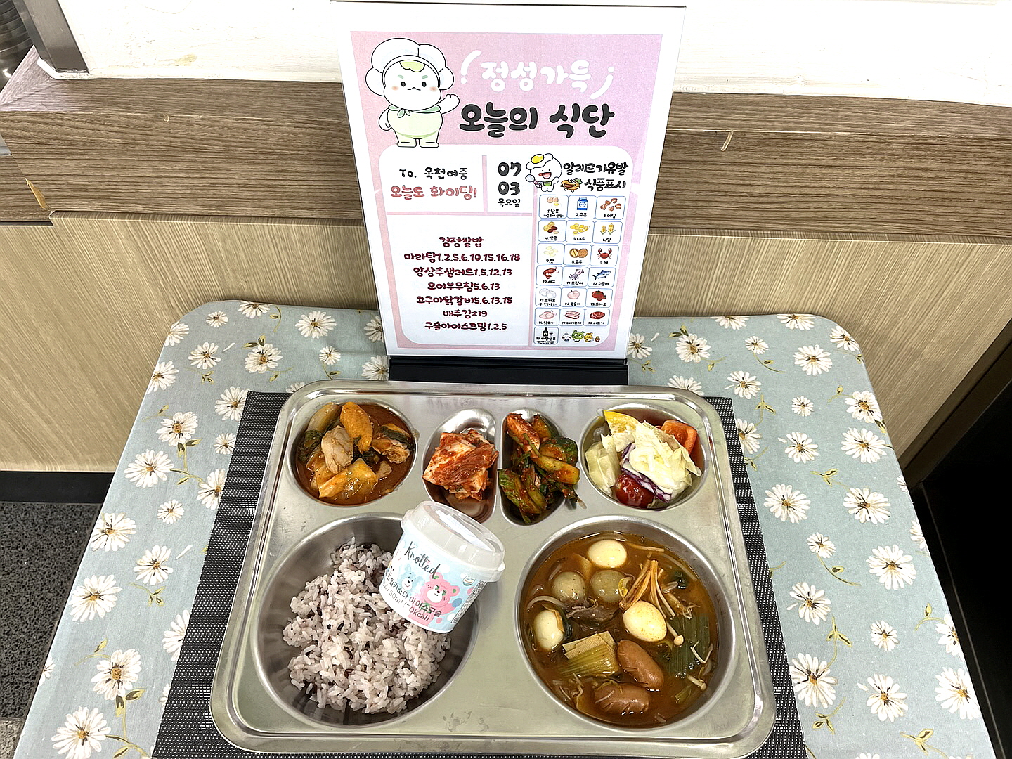 [꾸미기]KakaoTalk_20250703_125939342