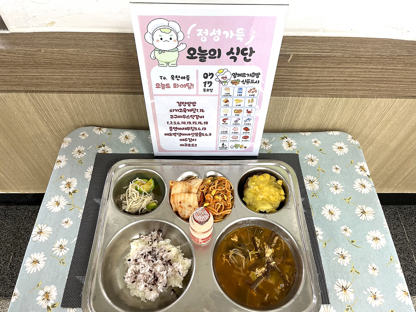 [꾸미기]KakaoTalk_20250717_144218381