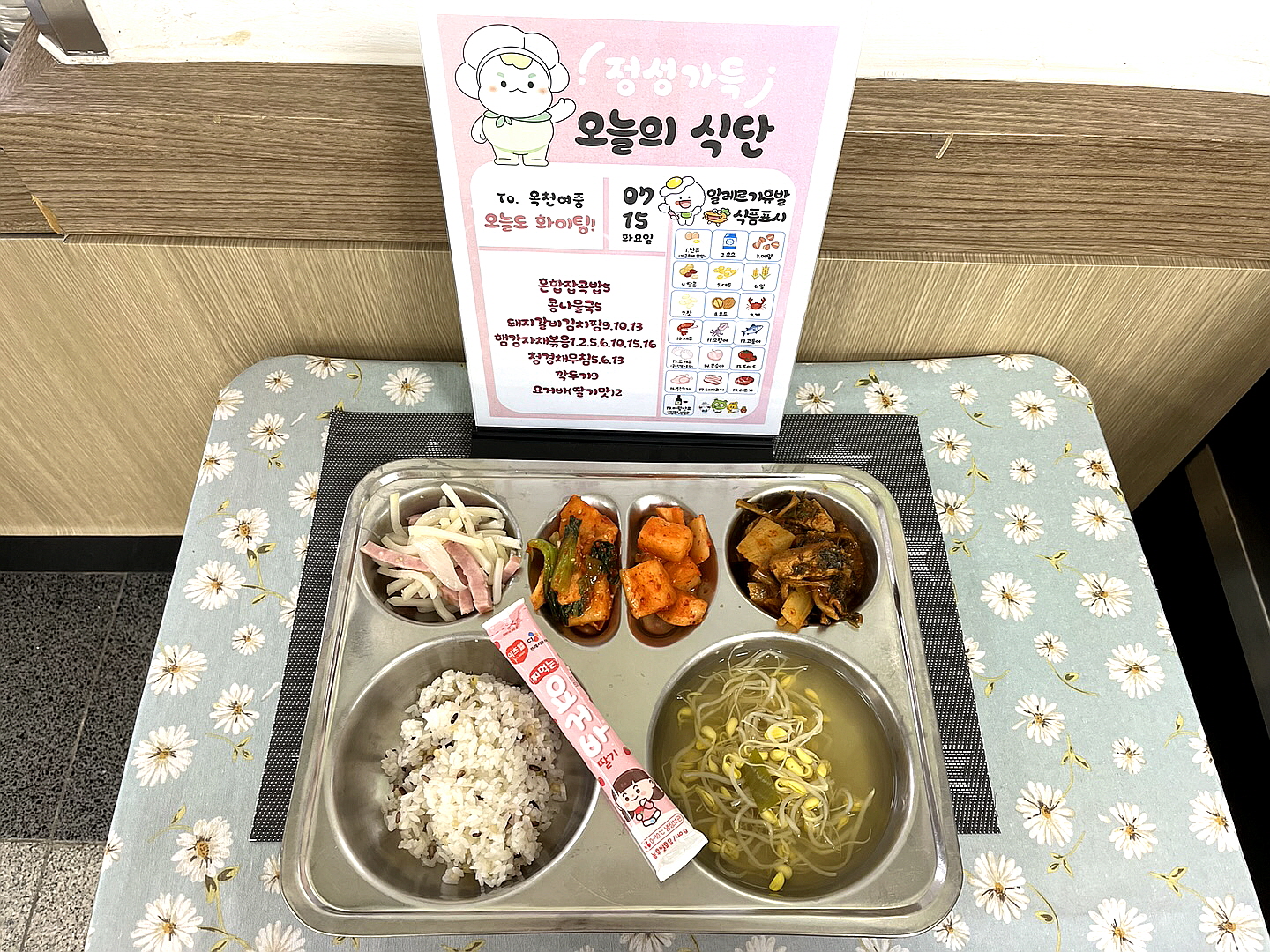 [꾸미기]KakaoTalk_20250715_125212502