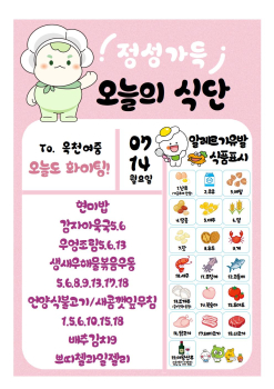 7월14일001.jpg