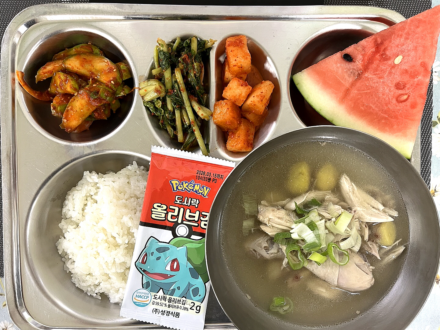 [꾸미기]KakaoTalk_20250717_132803057