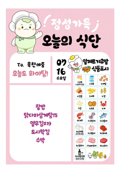 7월16일001.jpg