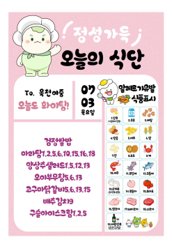 7월3일001.jpg