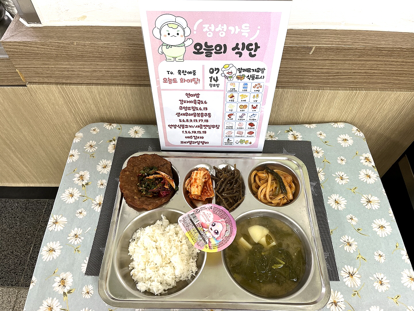 [꾸미기]KakaoTalk_20250715_125154452