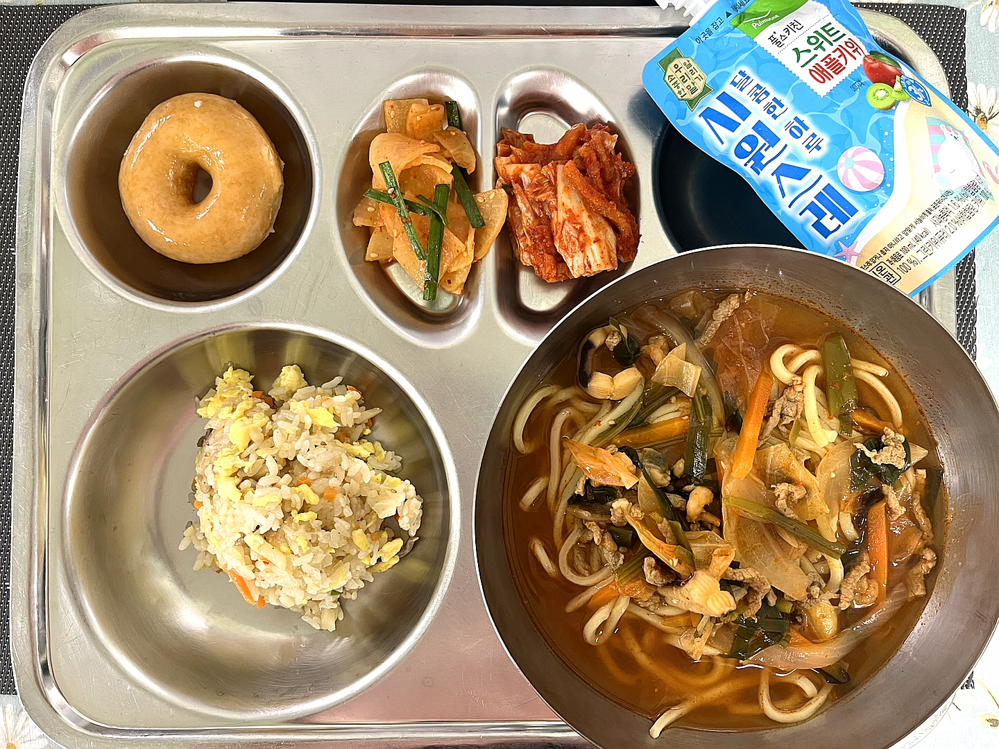 [꾸미기]KakaoTalk_20250709_120838420