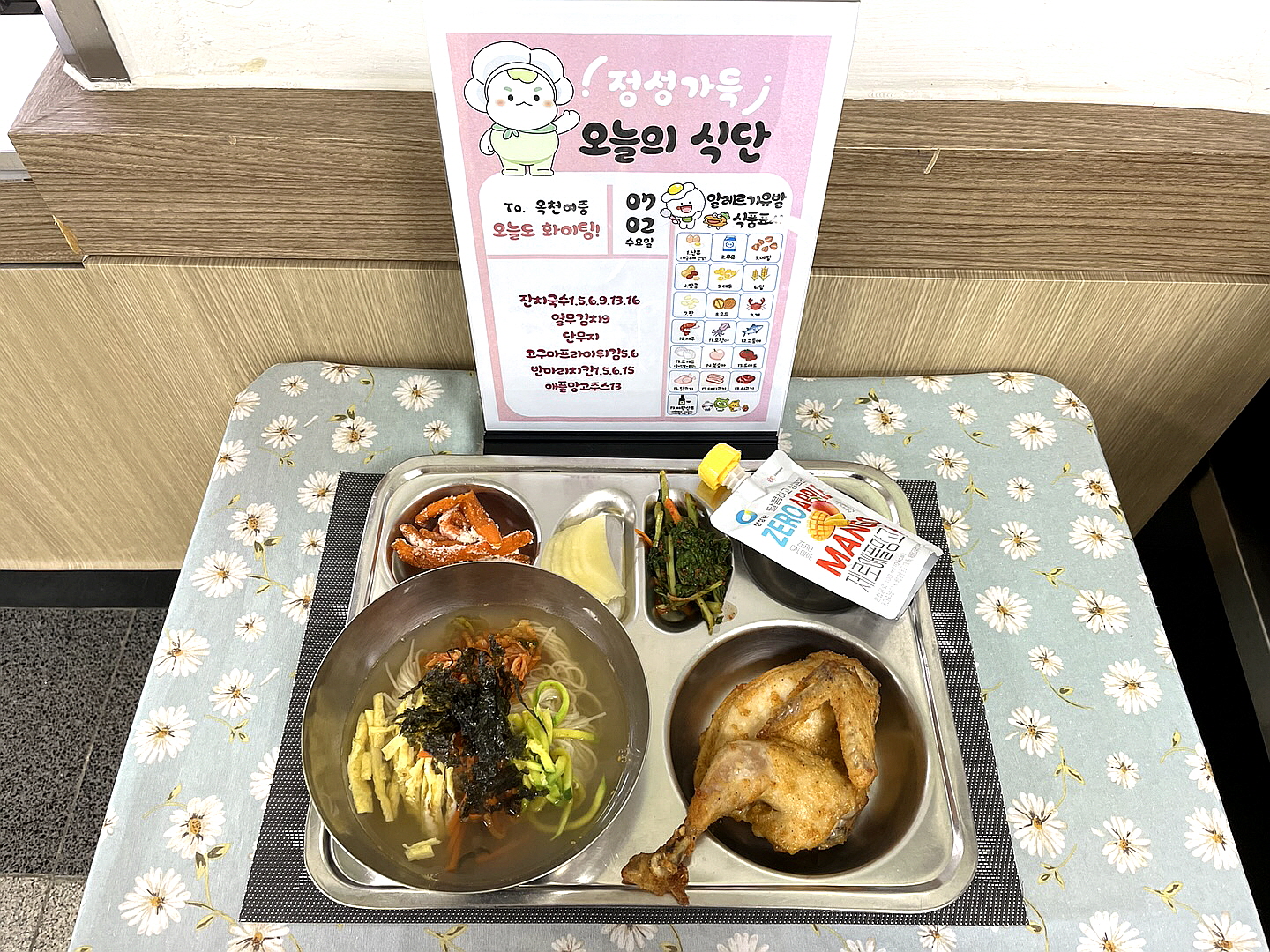 [꾸미기]KakaoTalk_20250702_124701612