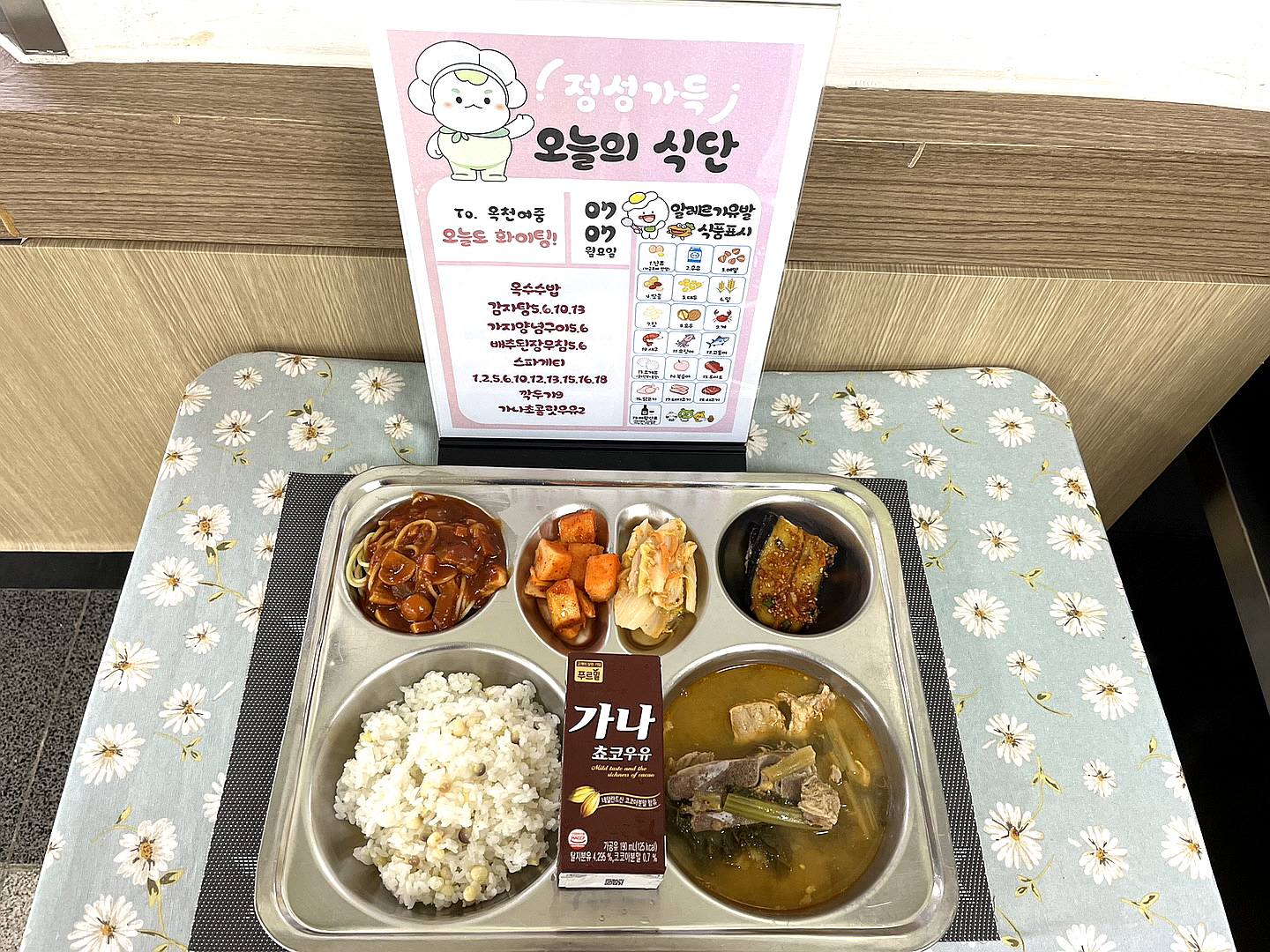 [꾸미기]KakaoTalk_20250707_115348866