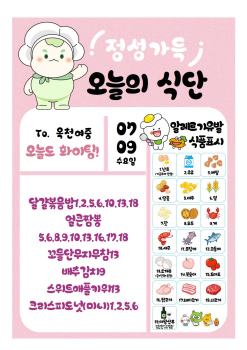 7월9일001.jpg
