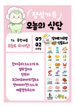 7월2일001.jpg