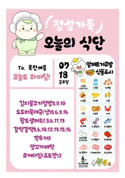 7월18일001.jpg