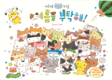 캡처