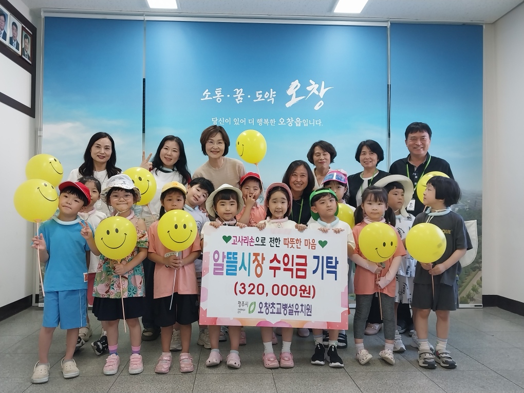 오창초 병설유치원 (4)