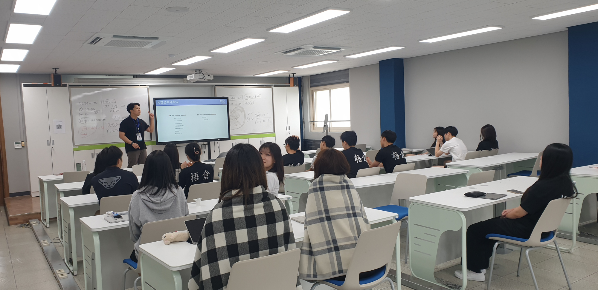특수동물과 (1)