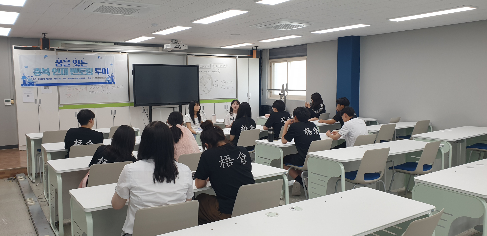 KakaoTalk_20250708_155316870_02