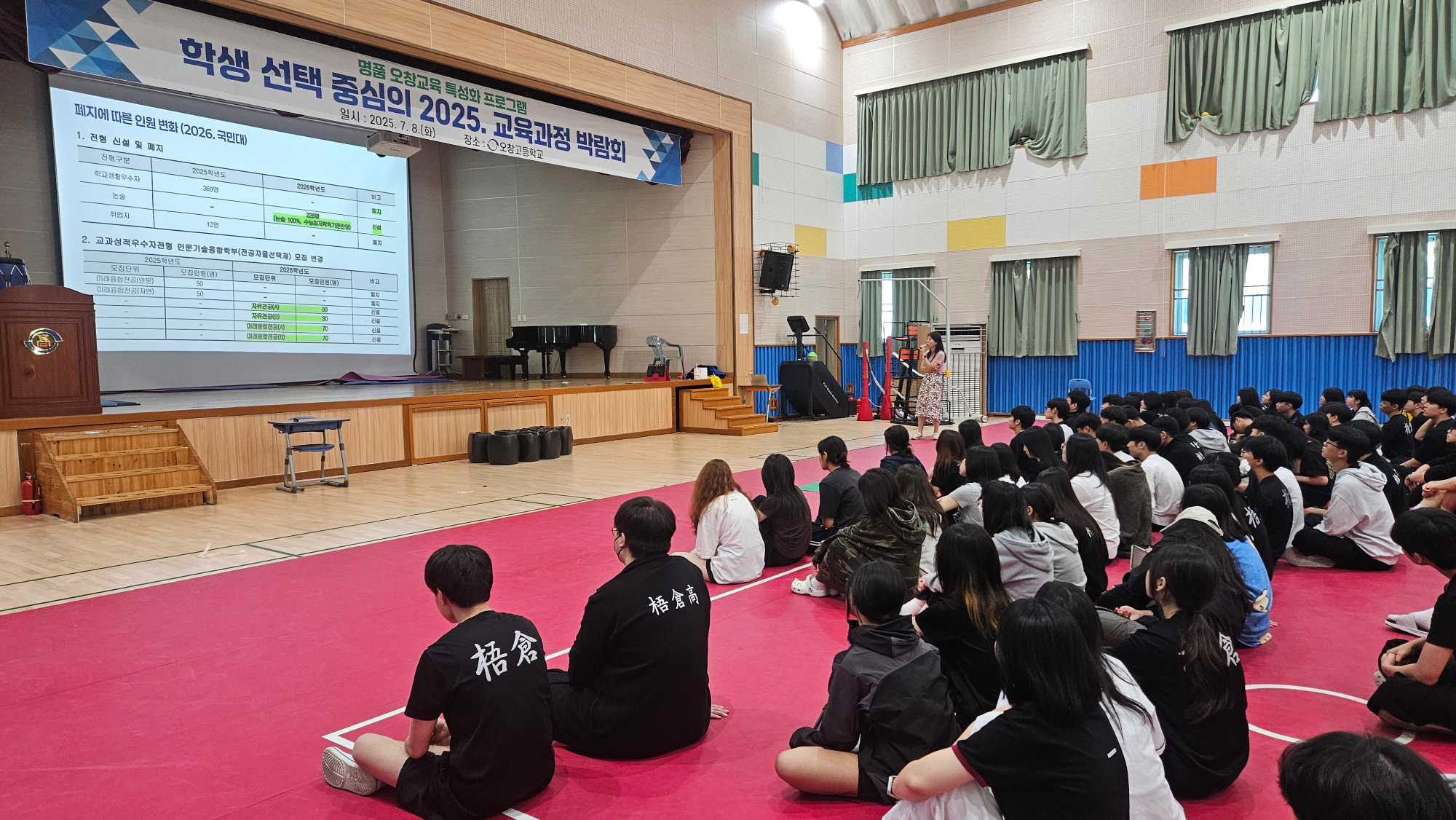 KakaoTalk_20250709_142054763