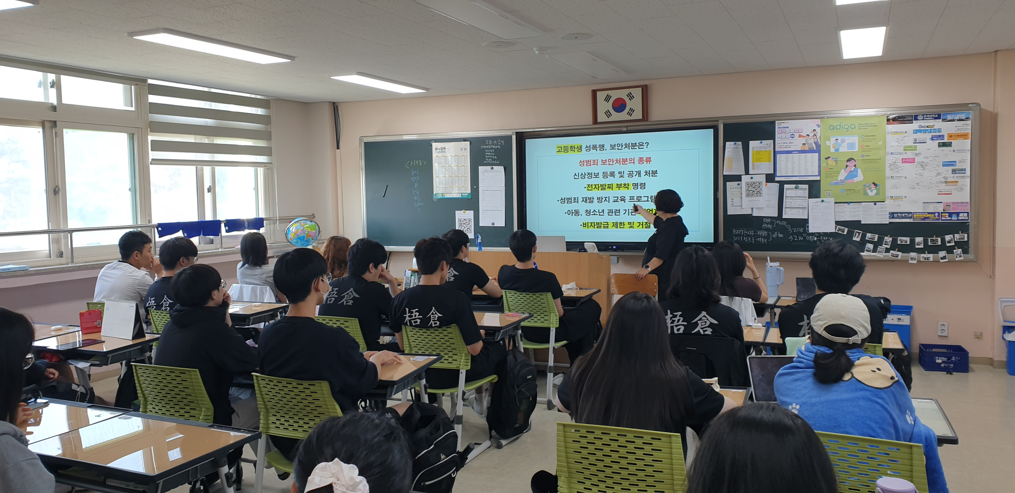 KakaoTalk_20250709_090123319_01