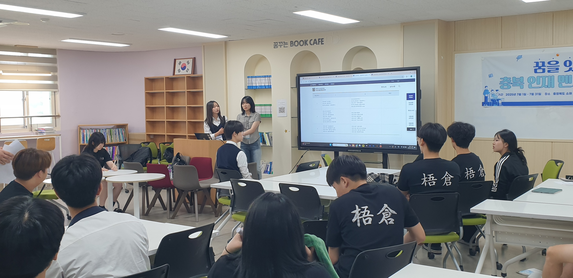 KakaoTalk_20250708_155316870