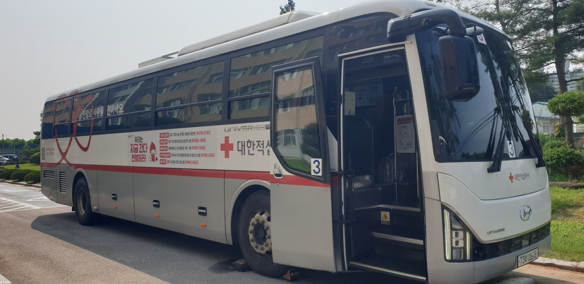 KakaoTalk_20250708_102559964