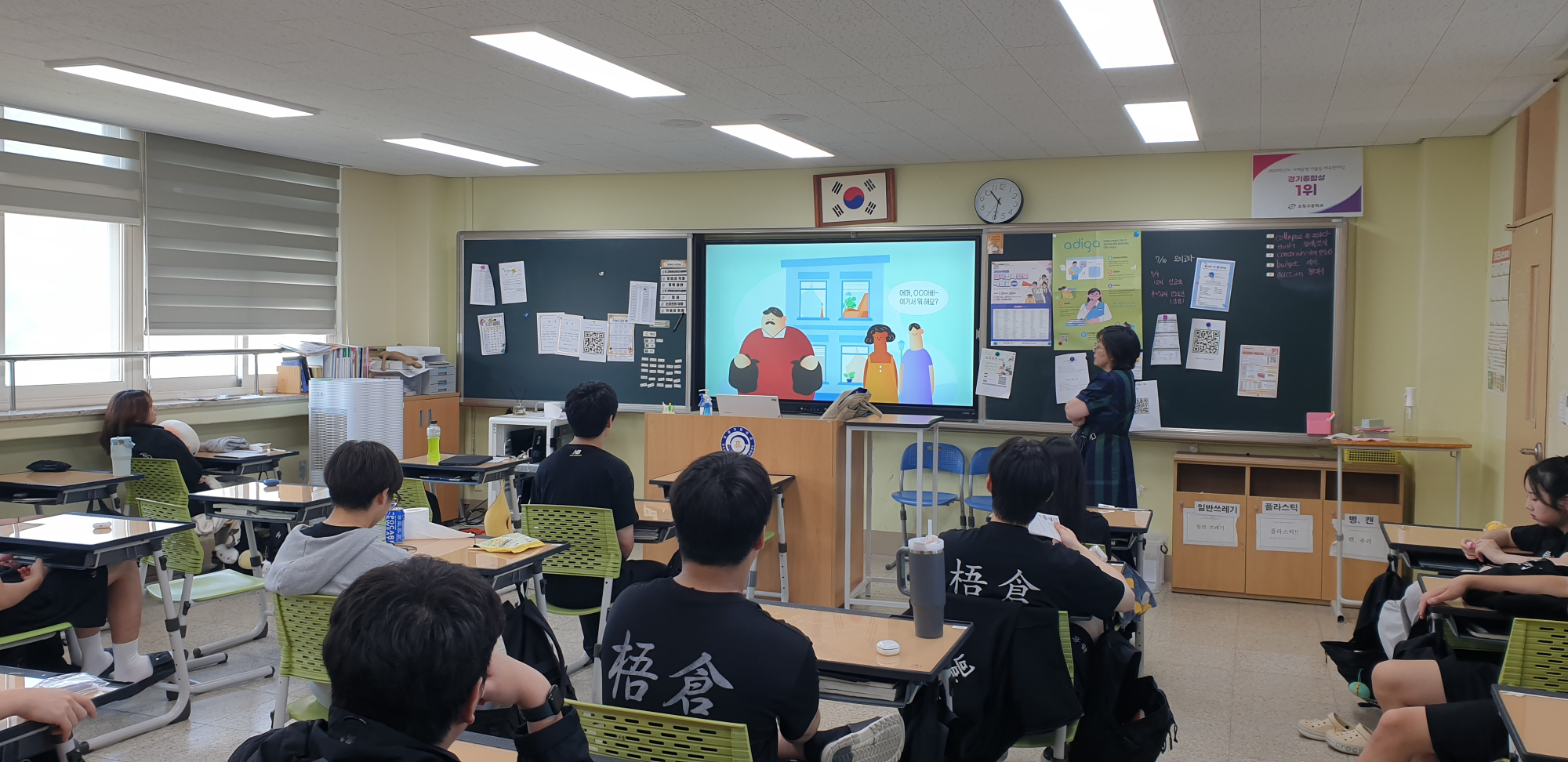 KakaoTalk_20250709_090123319_04