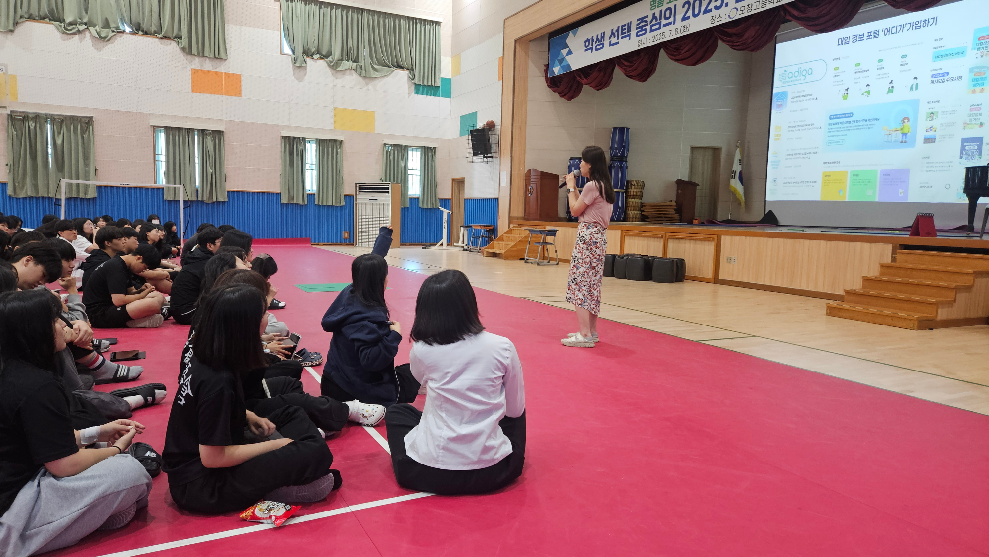KakaoTalk_20250709_142054763_03