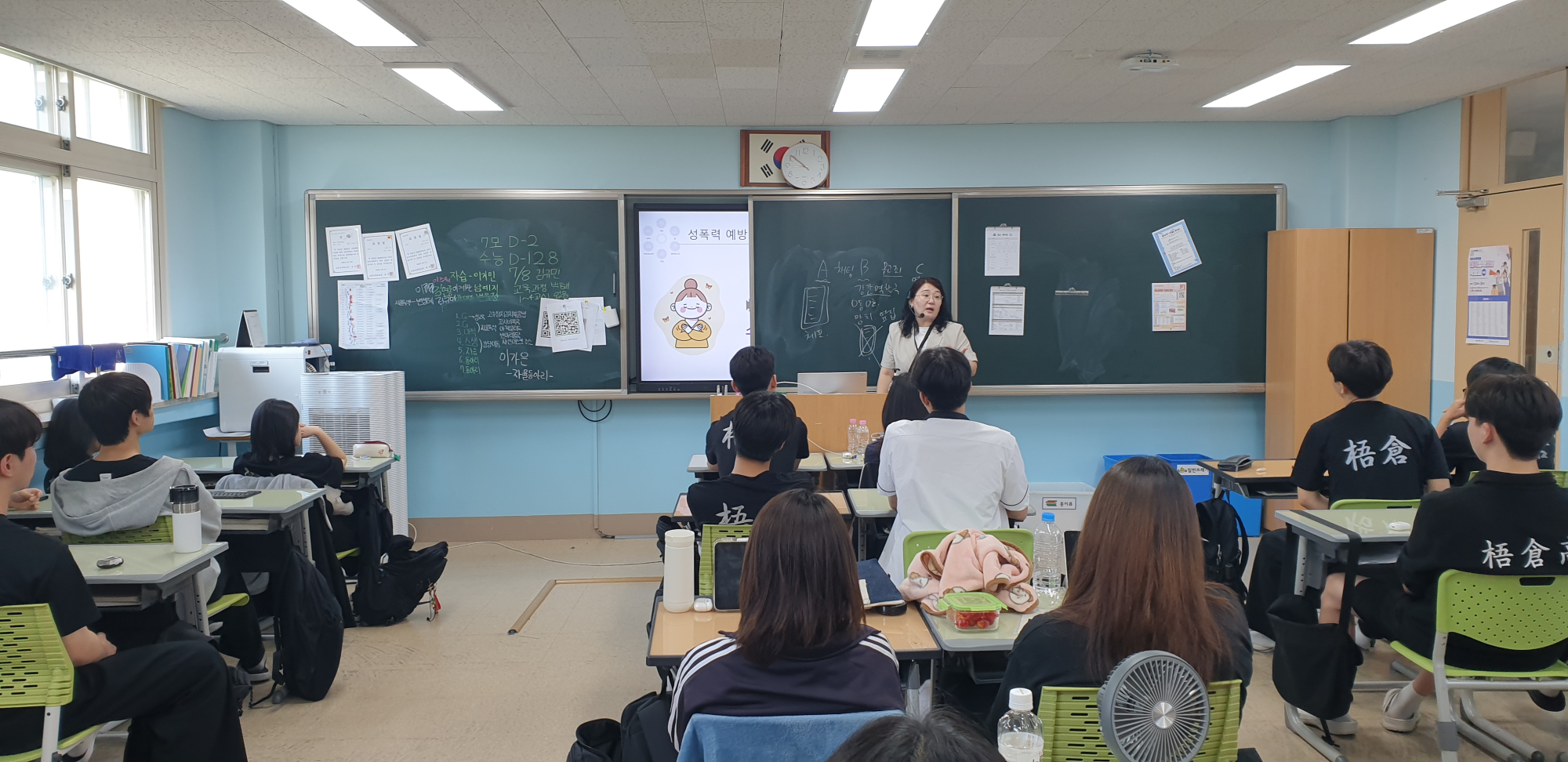 KakaoTalk_20250709_090123319_03