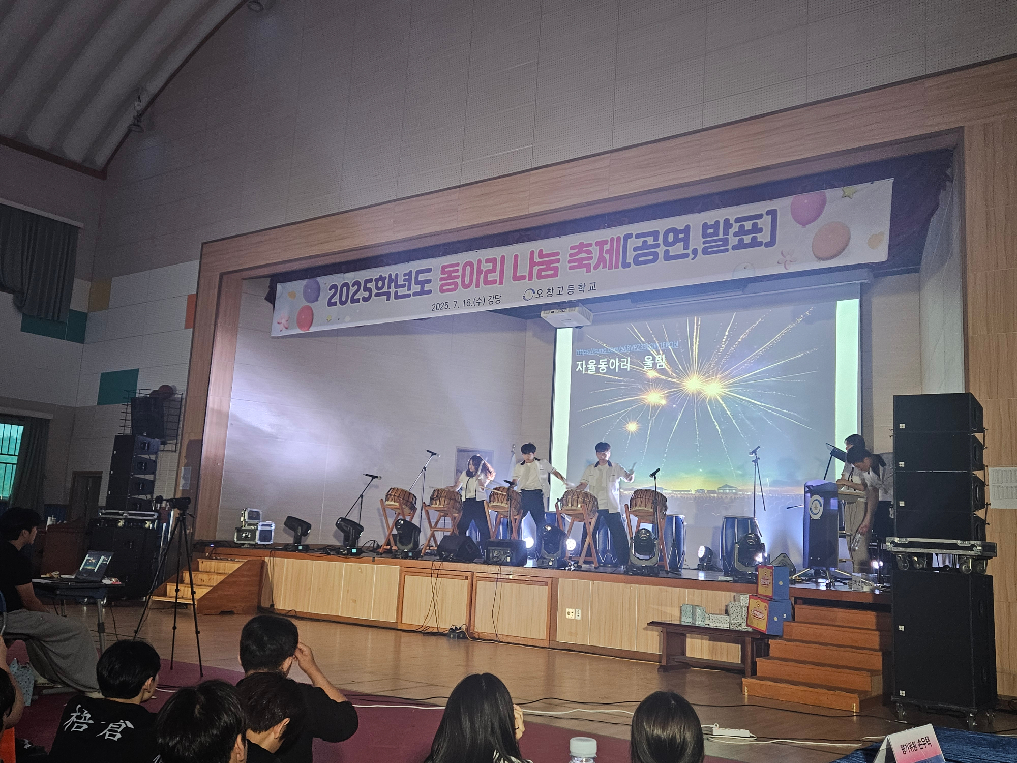 KakaoTalk_20250717_184222057_27