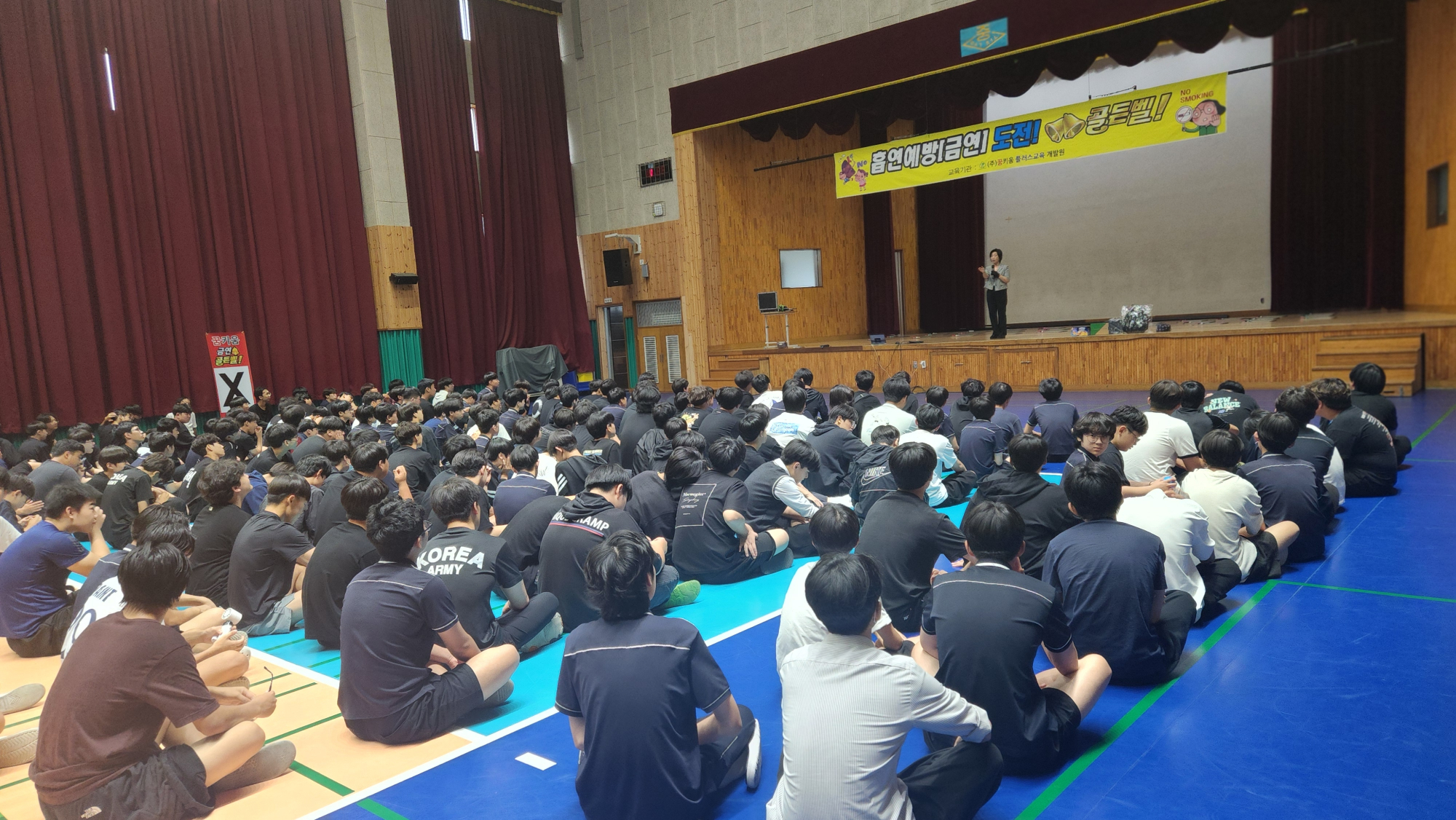 금연나바시콘서트