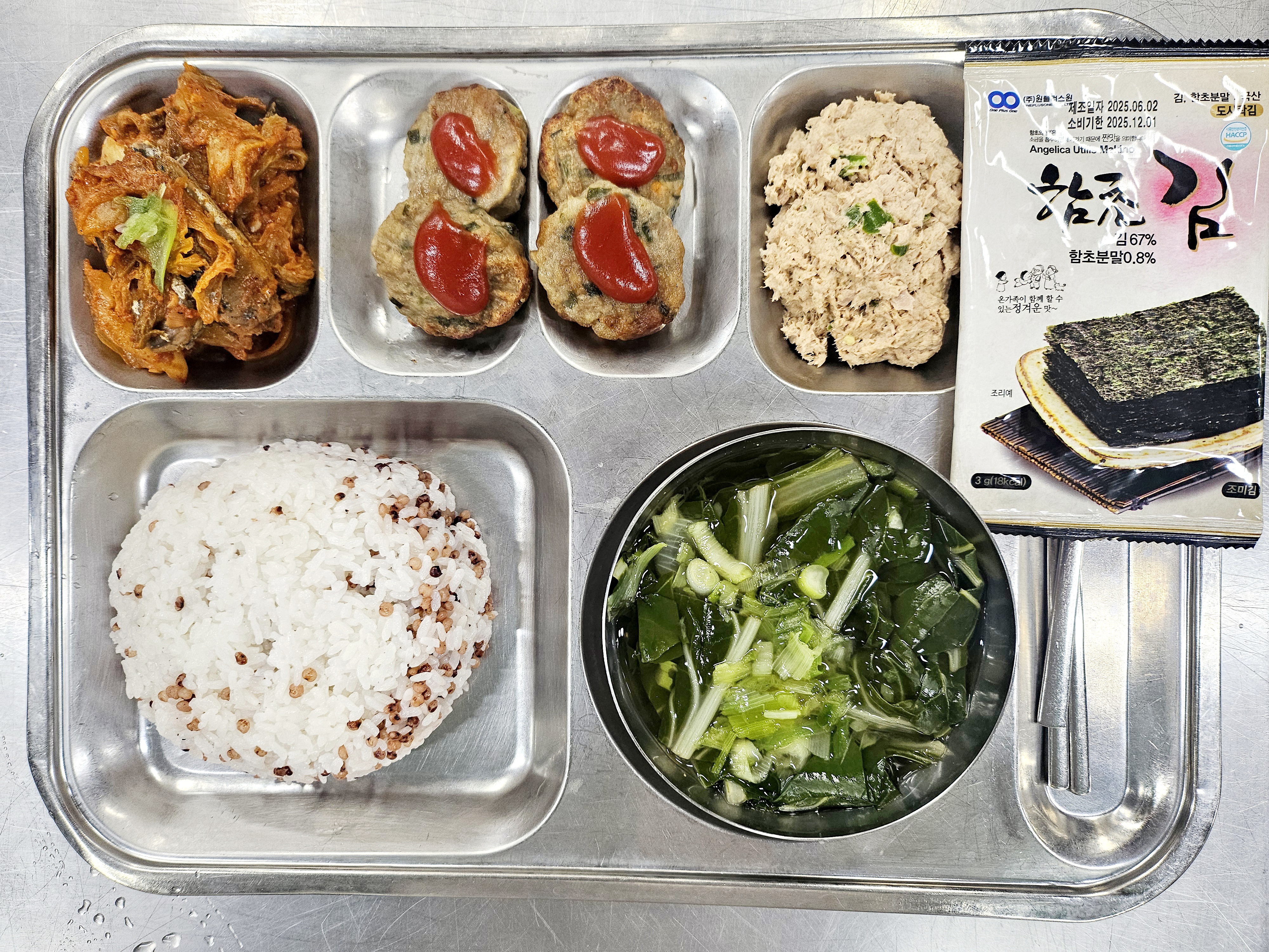 석식.jpg