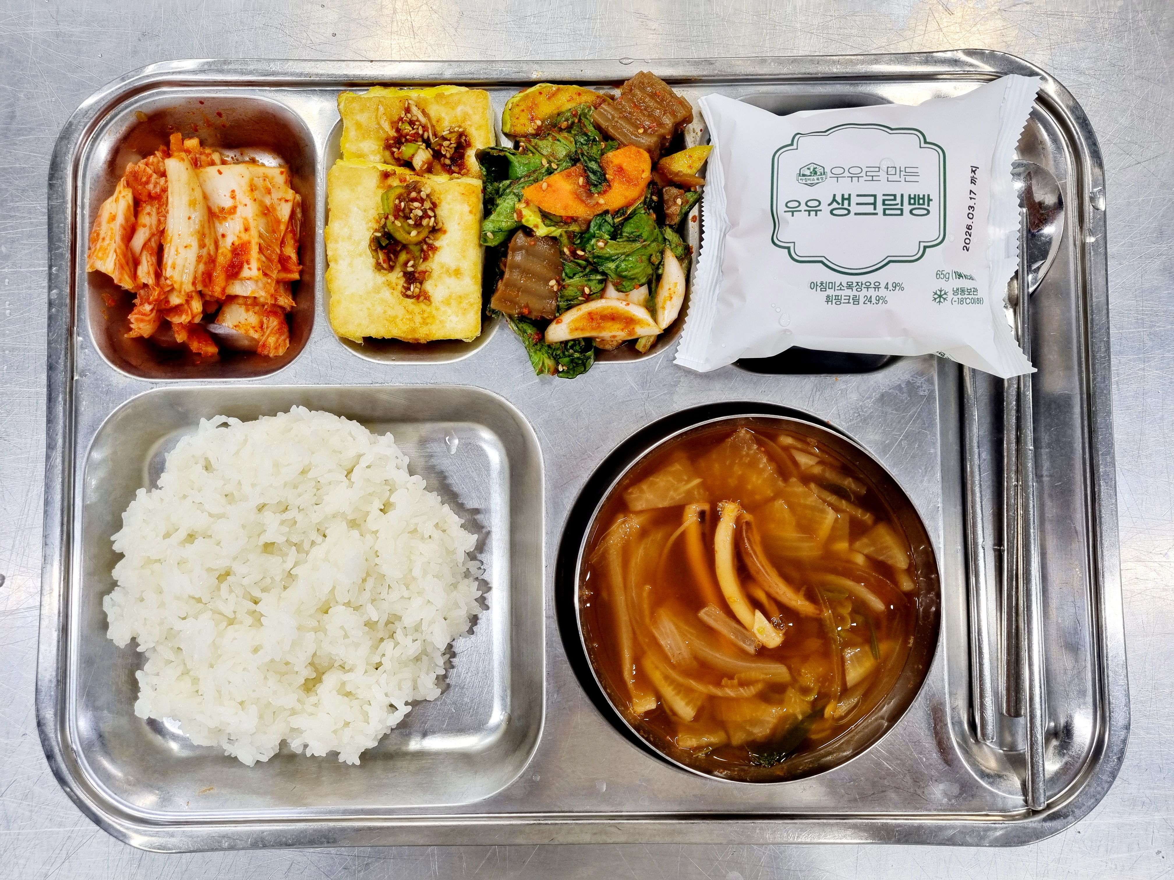 조식.jpg
