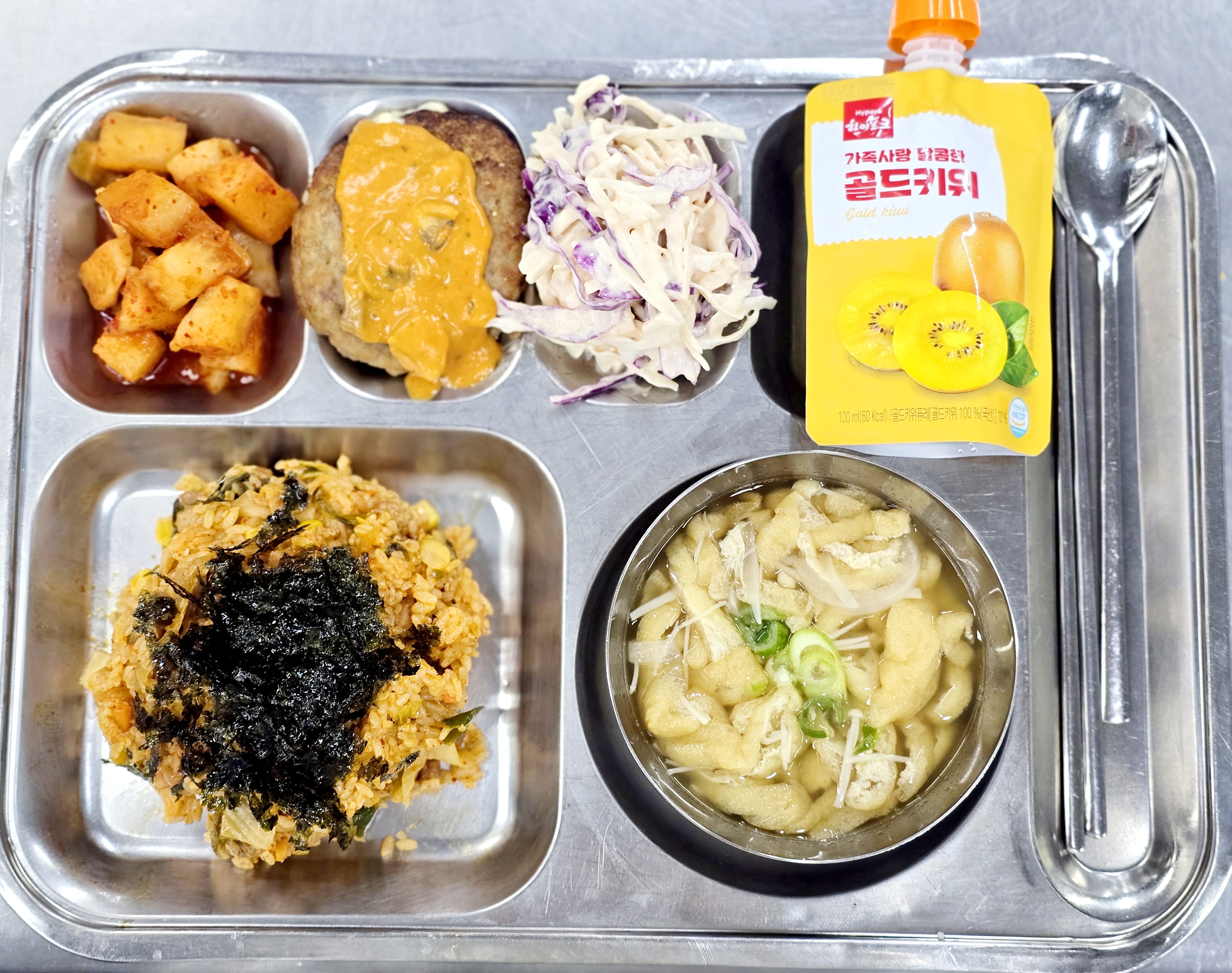 석식.jpg