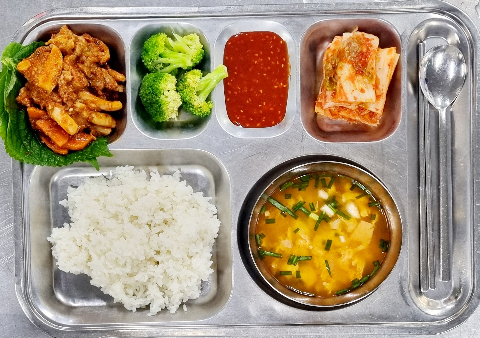 석식.jpg