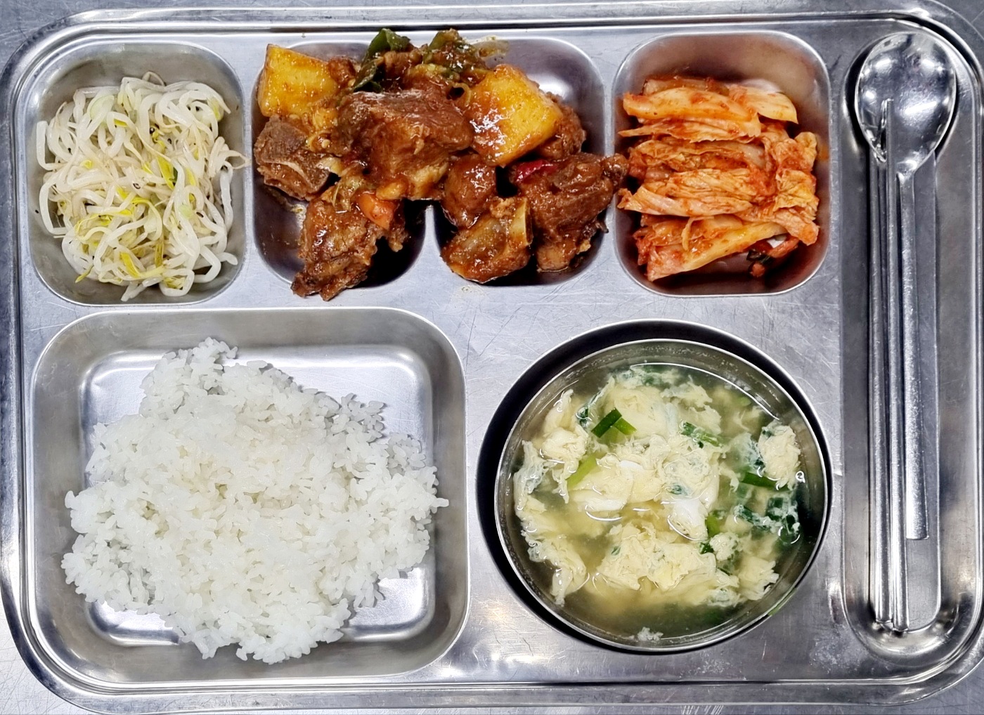 석식.jpg