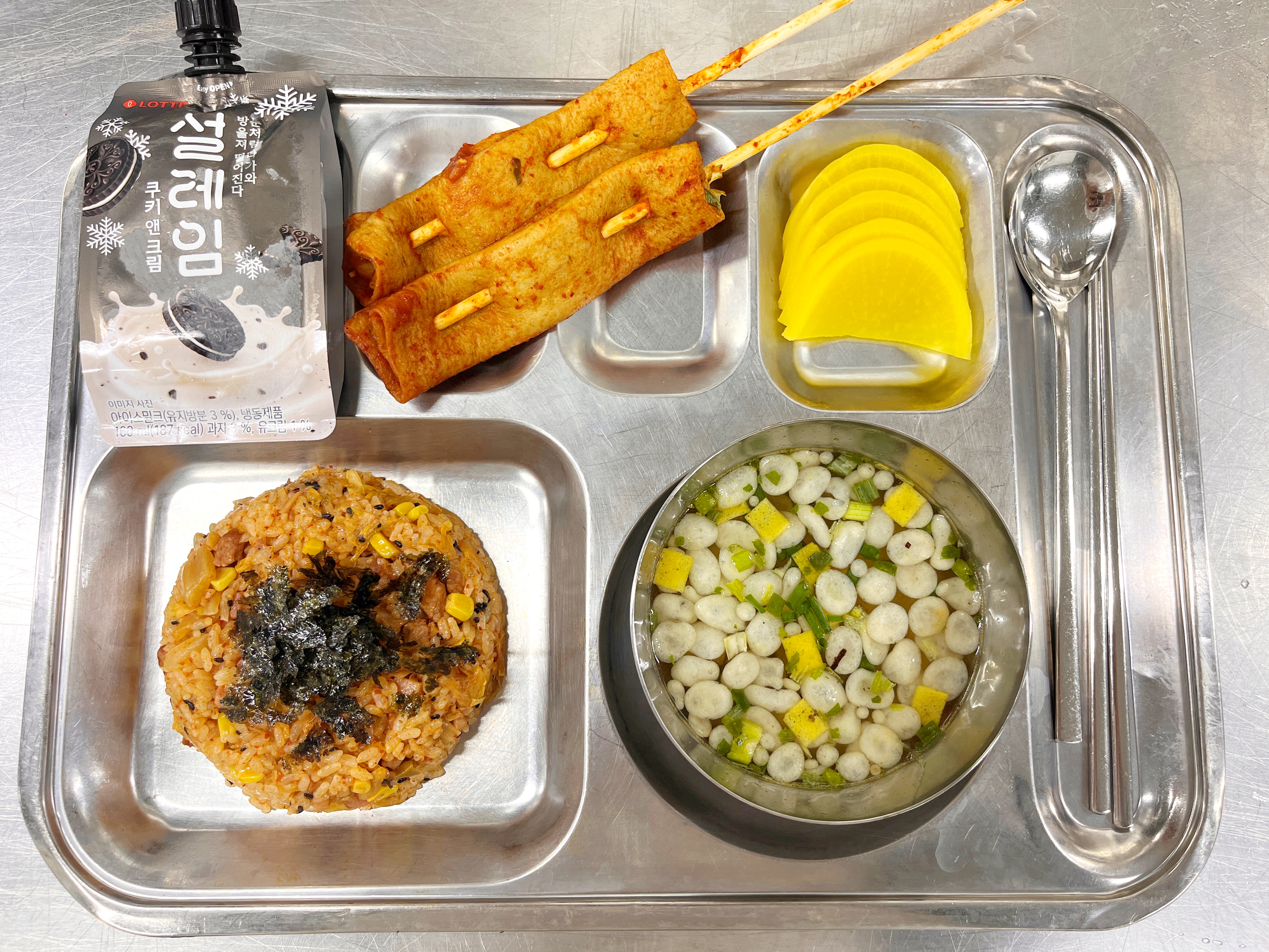 석식.jpg