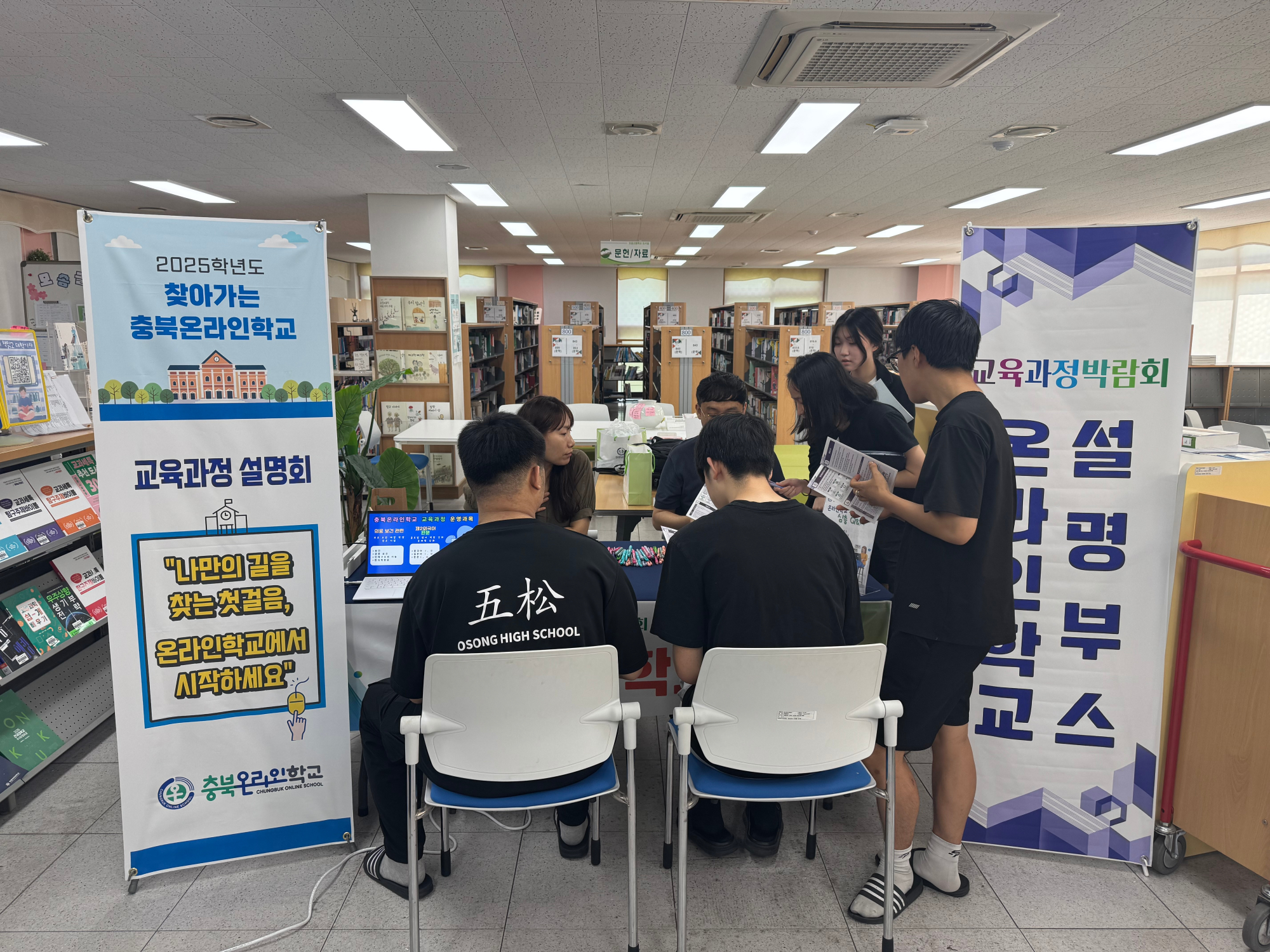 2025.7.9. 교육과정박람회 (8)